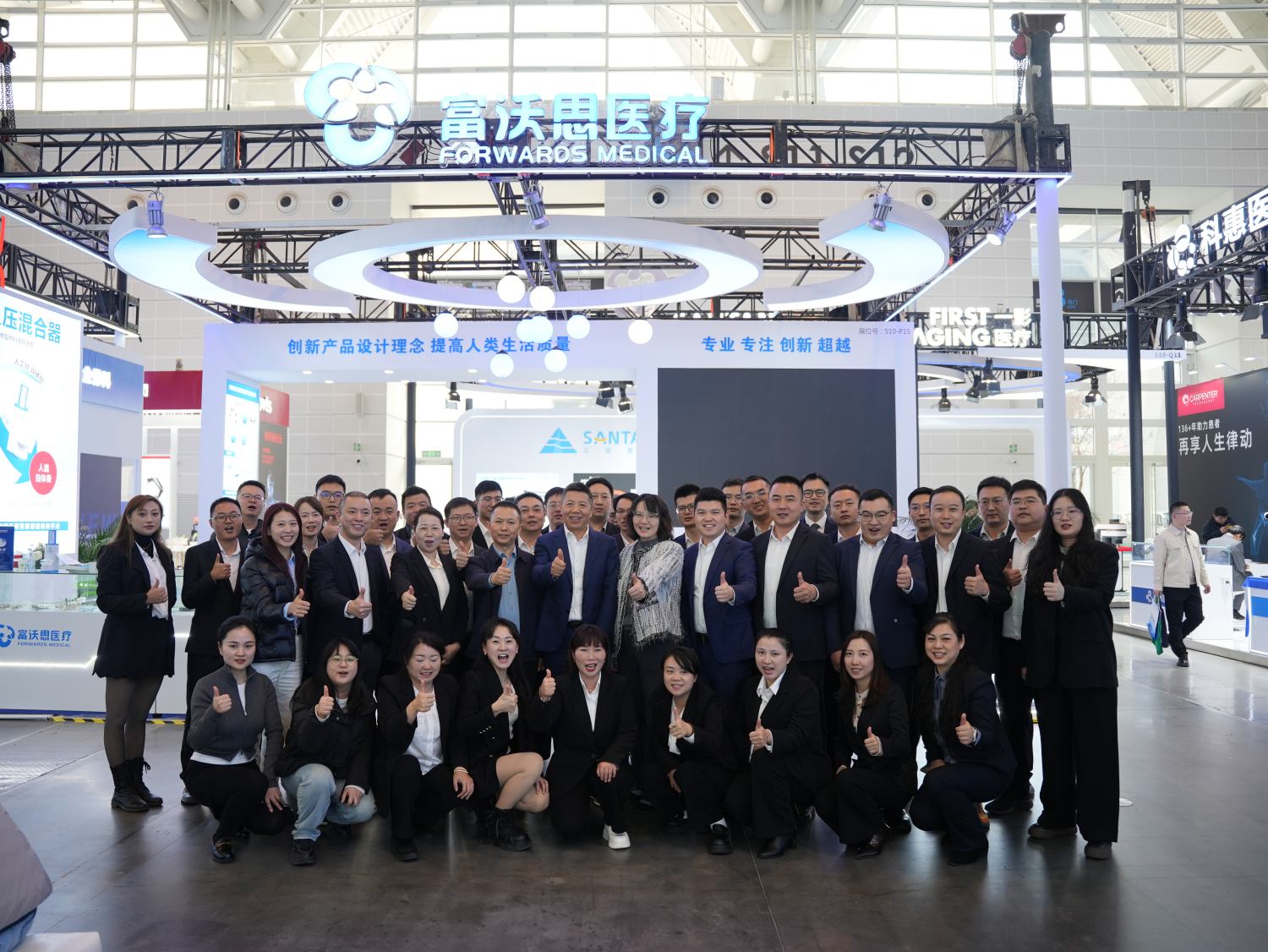 COA·2025|富沃思醫(yī)療閃耀2025COA學術大會